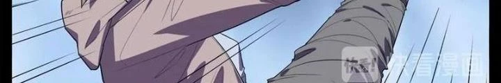 Ta, 5 Cm Chapter 27 - Next Chapter 28