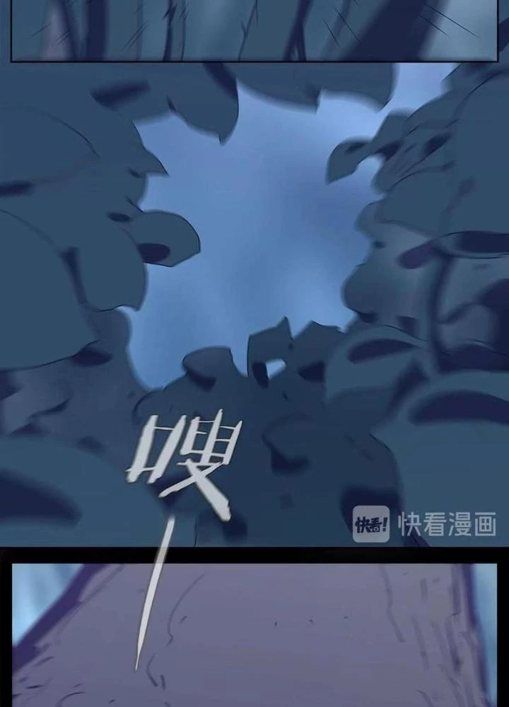 Ta, 5 Cm Chapter 27 - Next Chapter 28