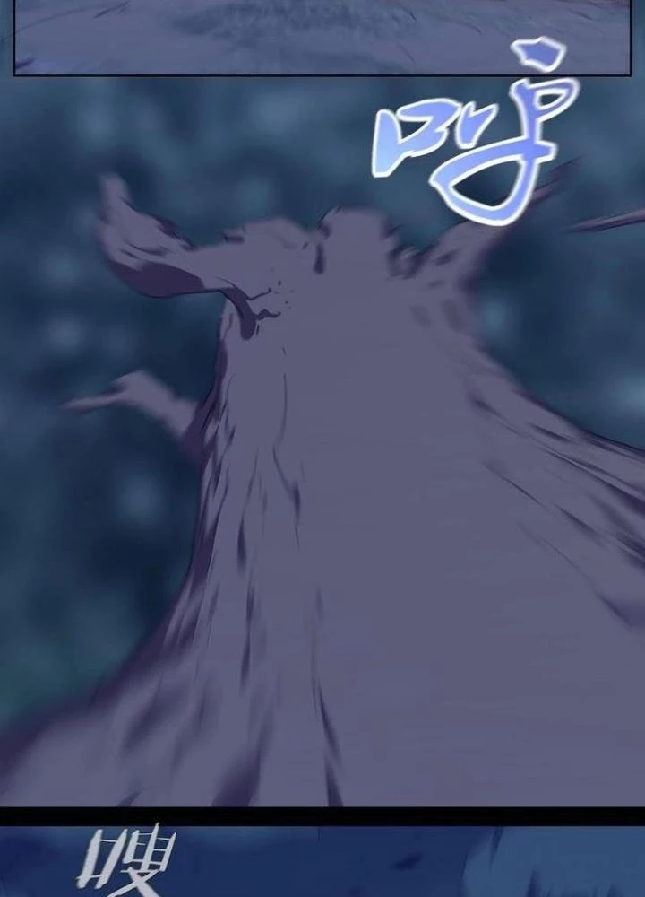 Ta, 5 Cm Chapter 27 - Next Chapter 28