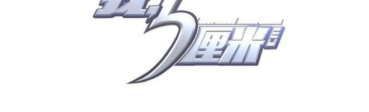 Ta, 5 Cm Chapter 28 - Next Chapter 29