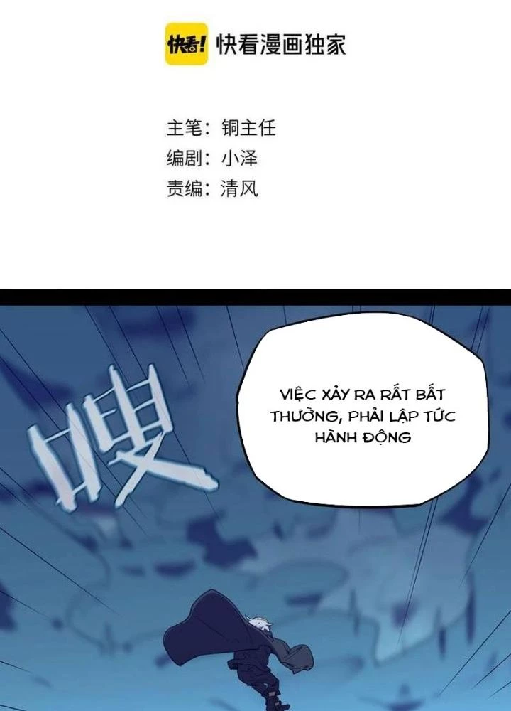 Ta, 5 Cm Chapter 28 - Next Chapter 29