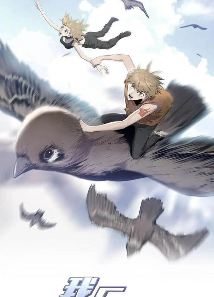 Ta, 5 Cm Chapter 29 - Next 