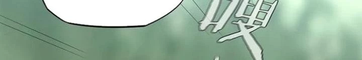 Ta, 5 Cm Chapter 29 - Next 