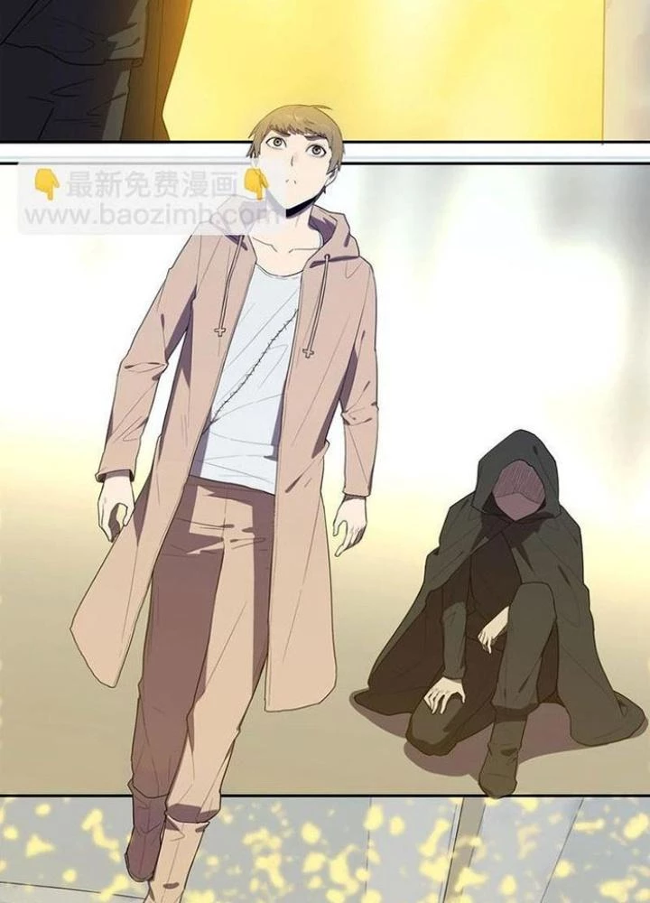 Ta, 5 Cm Chapter 29 - Next 