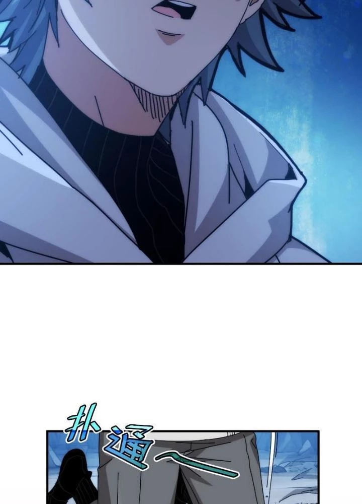 Căn Hộ Thái Hư Chapter 99 - Next Chapter 100