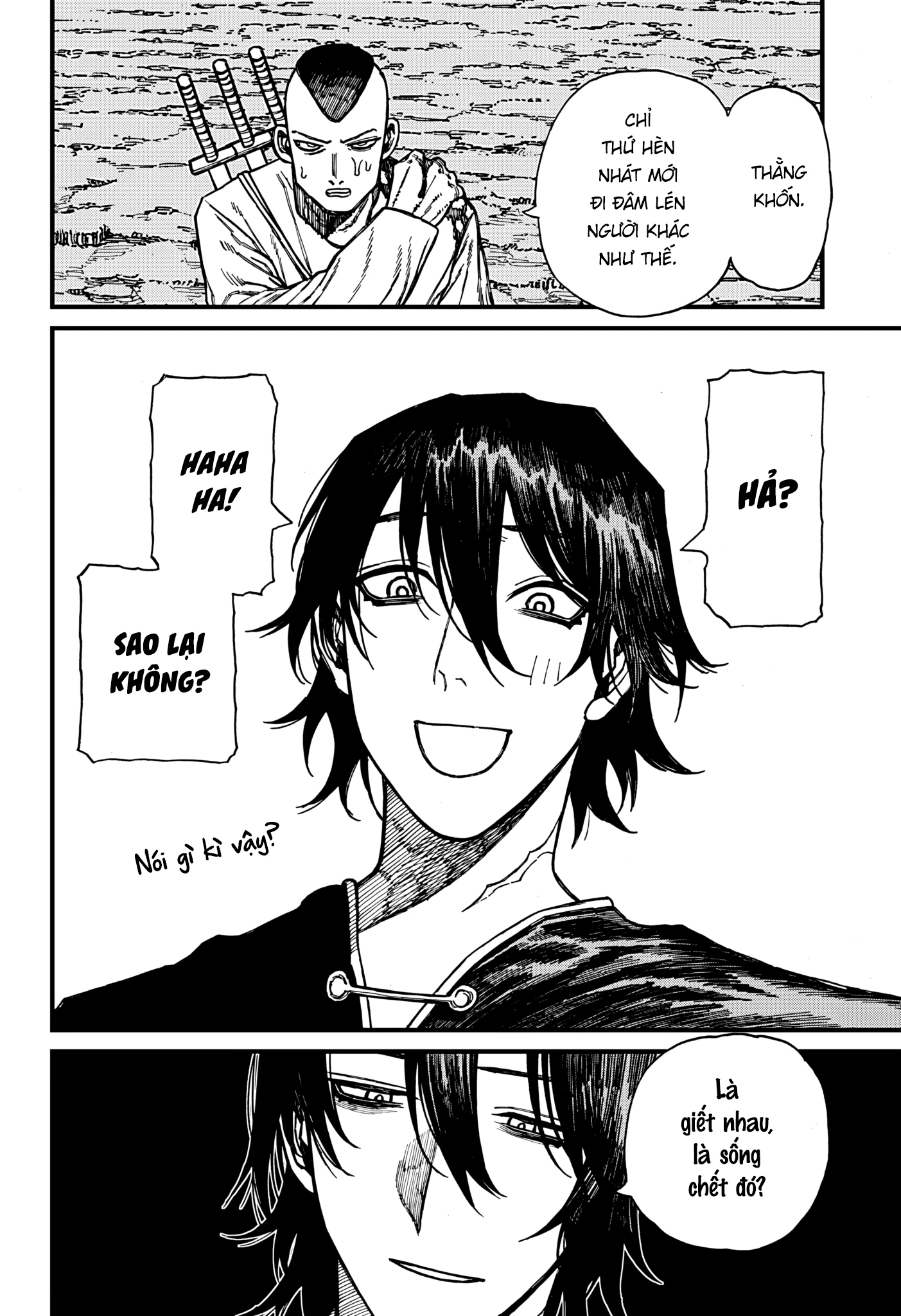 Centuria Chapter 45 - Next Chapter 46