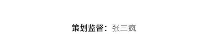 Ký Hiệu Cuối Cùng Chapter 13 - Next Chapter 14