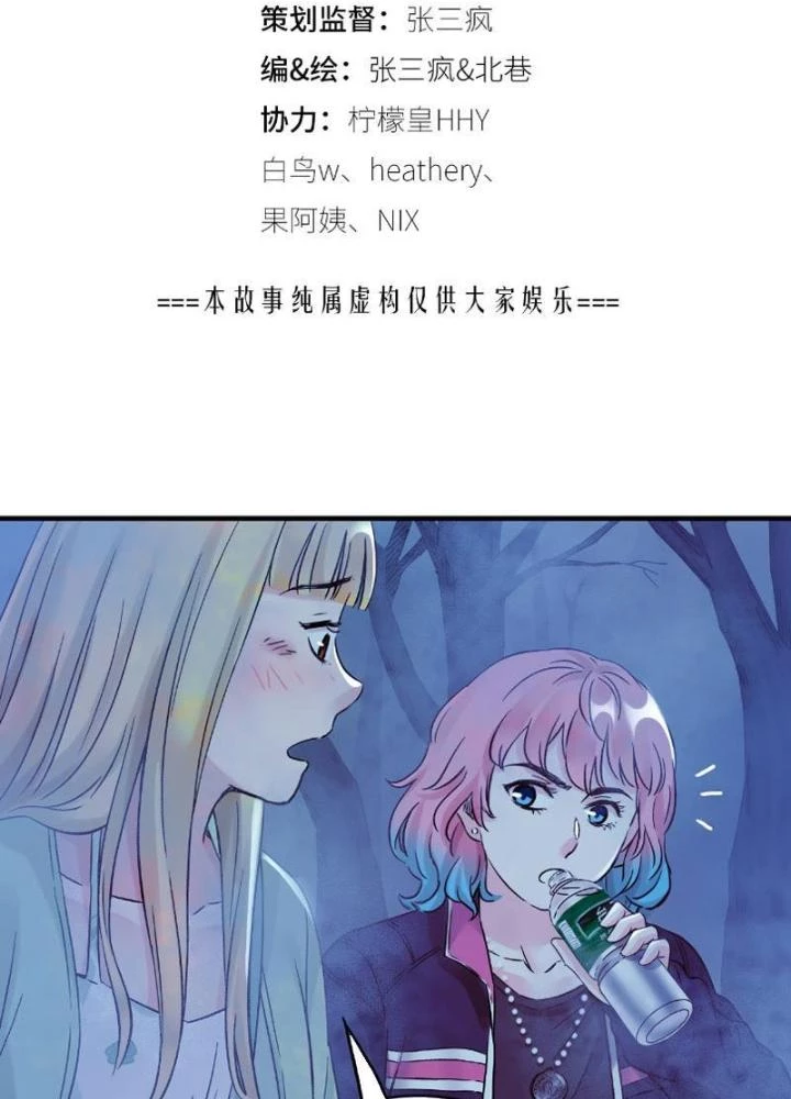 Ký Hiệu Cuối Cùng Chapter 13 - Next Chapter 14