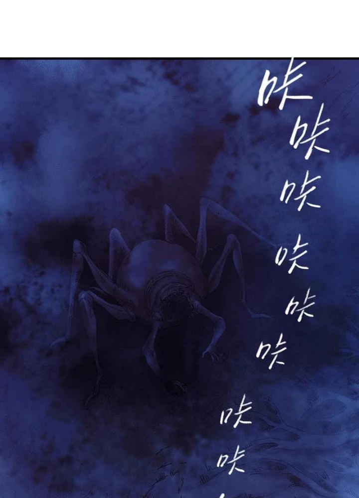 Ký Hiệu Cuối Cùng Chapter 13 - Next Chapter 14