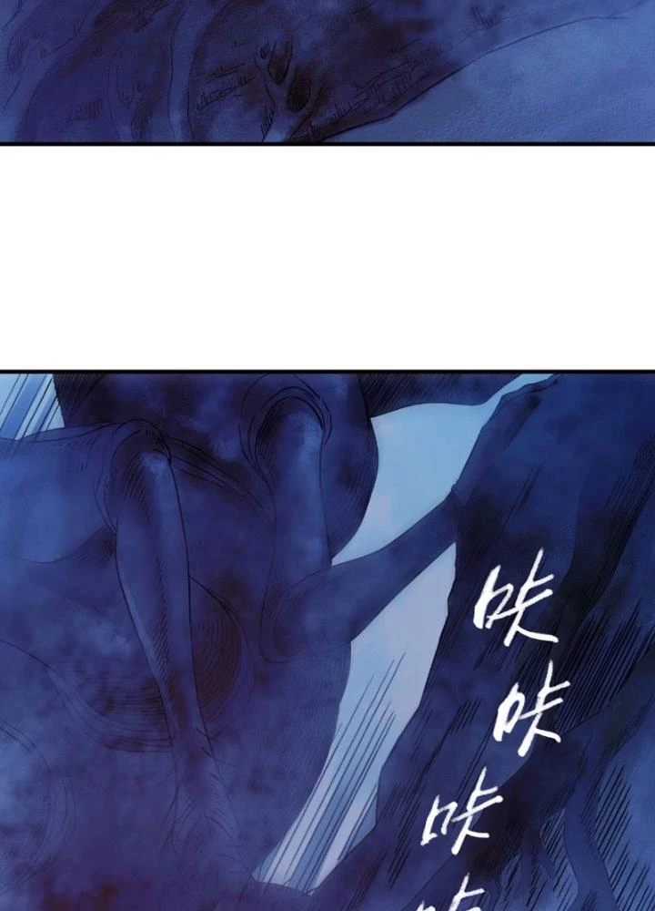 Ký Hiệu Cuối Cùng Chapter 13 - Next Chapter 14
