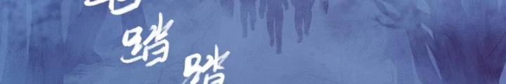 Ký Hiệu Cuối Cùng Chapter 13 - Next Chapter 14