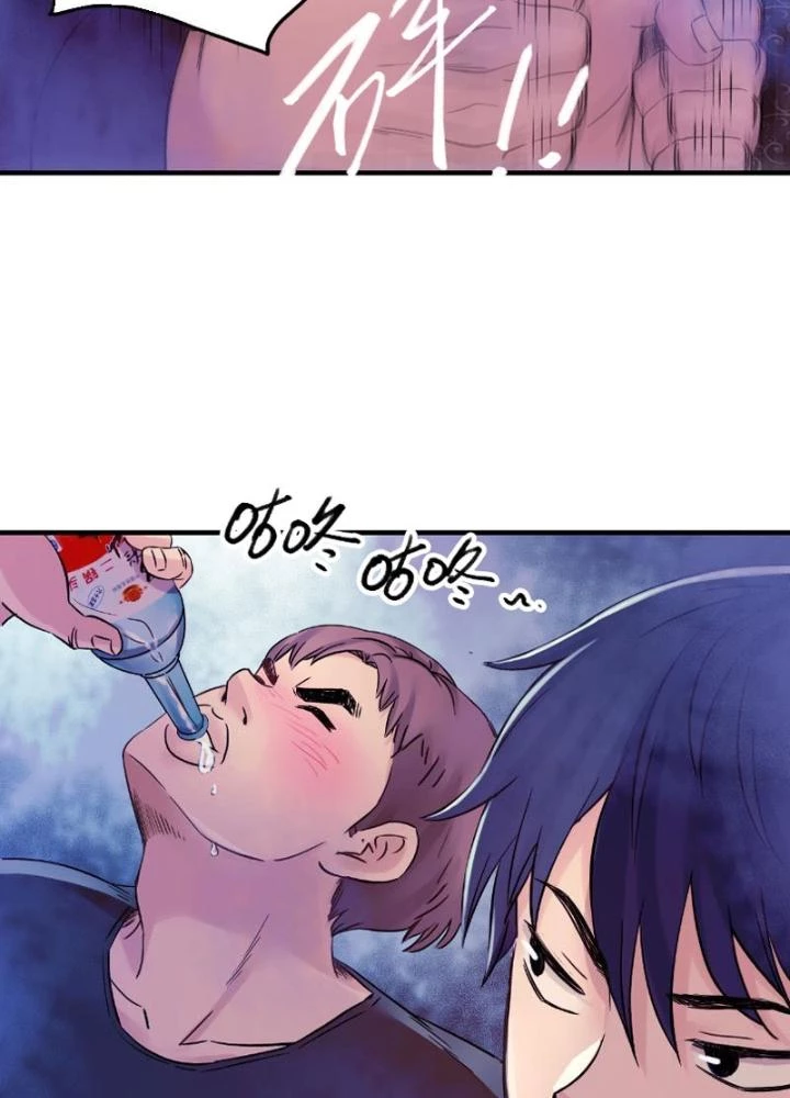 Ký Hiệu Cuối Cùng Chapter 14 - Next Chapter 15