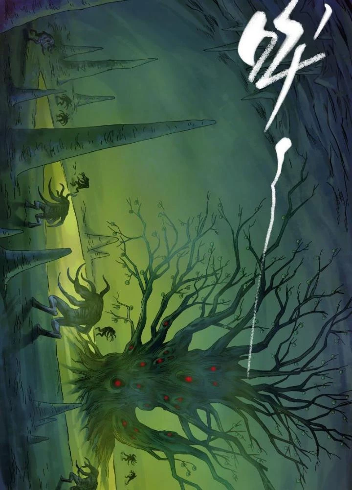 Ký Hiệu Cuối Cùng Chapter 19 - Next Chapter 20