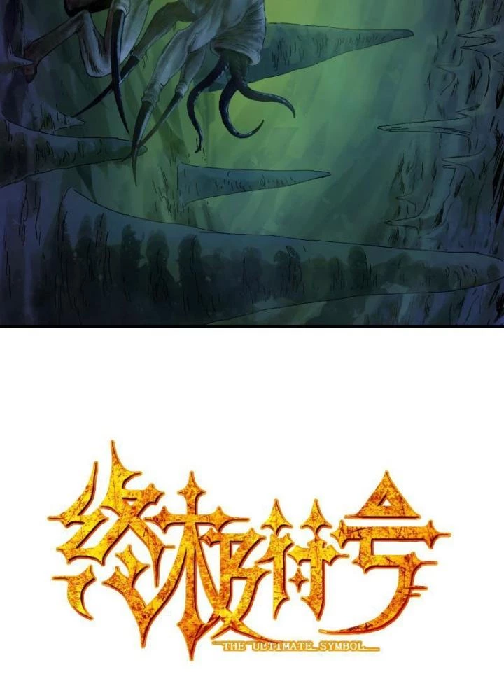 Ký Hiệu Cuối Cùng Chapter 19 - Next Chapter 20