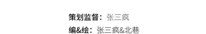 Ký Hiệu Cuối Cùng Chapter 19 - Next Chapter 20