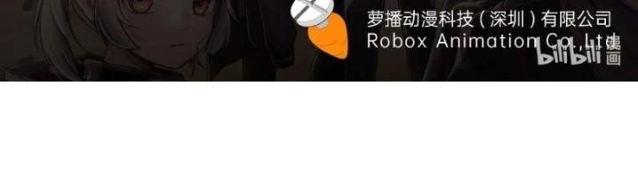 Nhân Hình Thiết Giáp Chapter 16 - Next Chapter 17