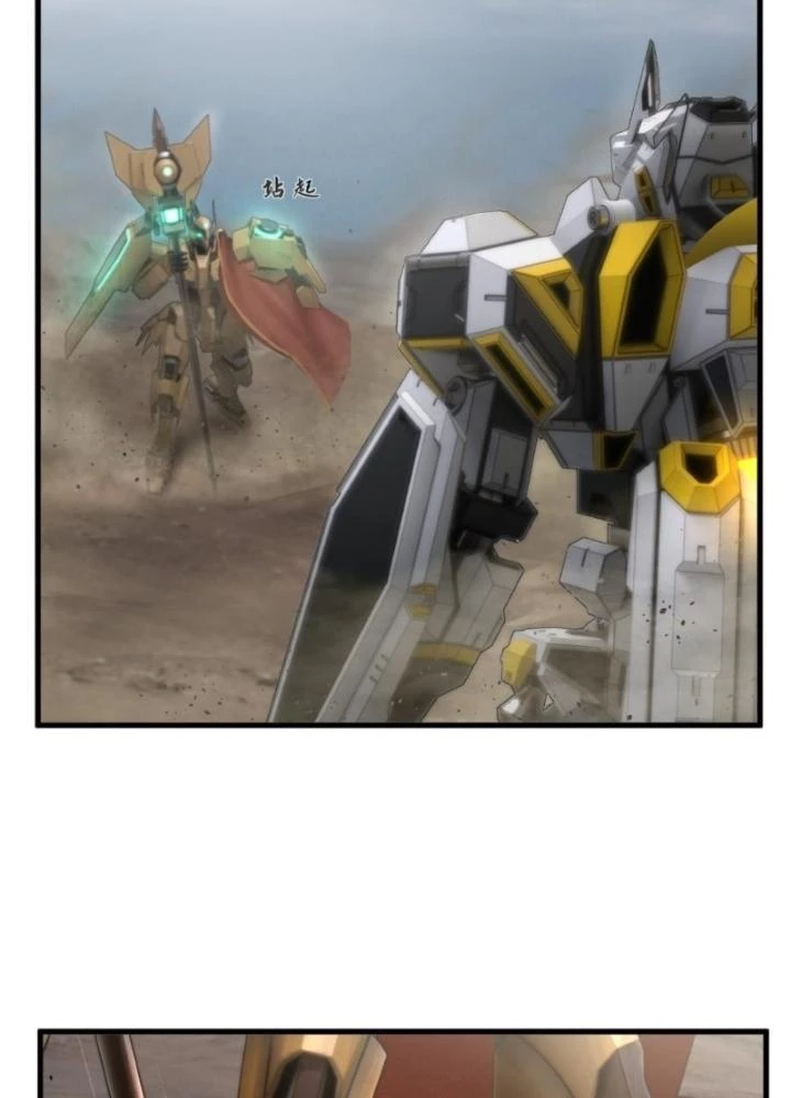 Nhân Hình Thiết Giáp Chapter 17 - Next Chapter 18