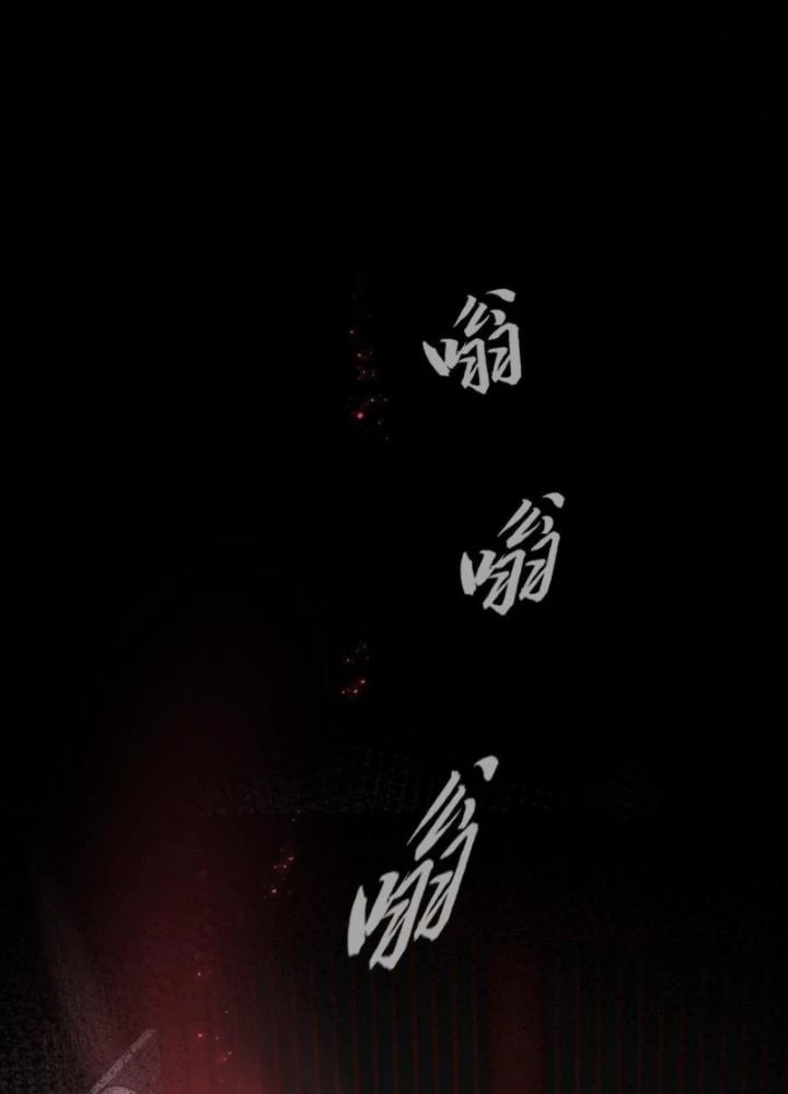 Nhân Hình Thiết Giáp Chapter 18 - Next Chapter 19
