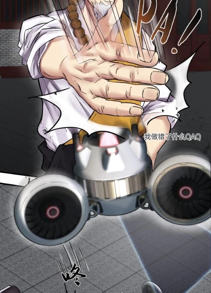 Nhân Hình Thiết Giáp Chapter 18 - Next Chapter 19