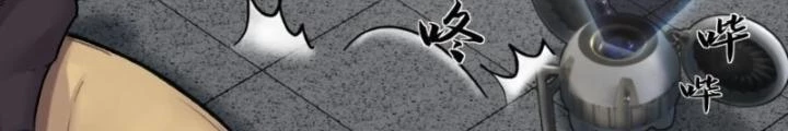 Nhân Hình Thiết Giáp Chapter 18 - Next Chapter 19