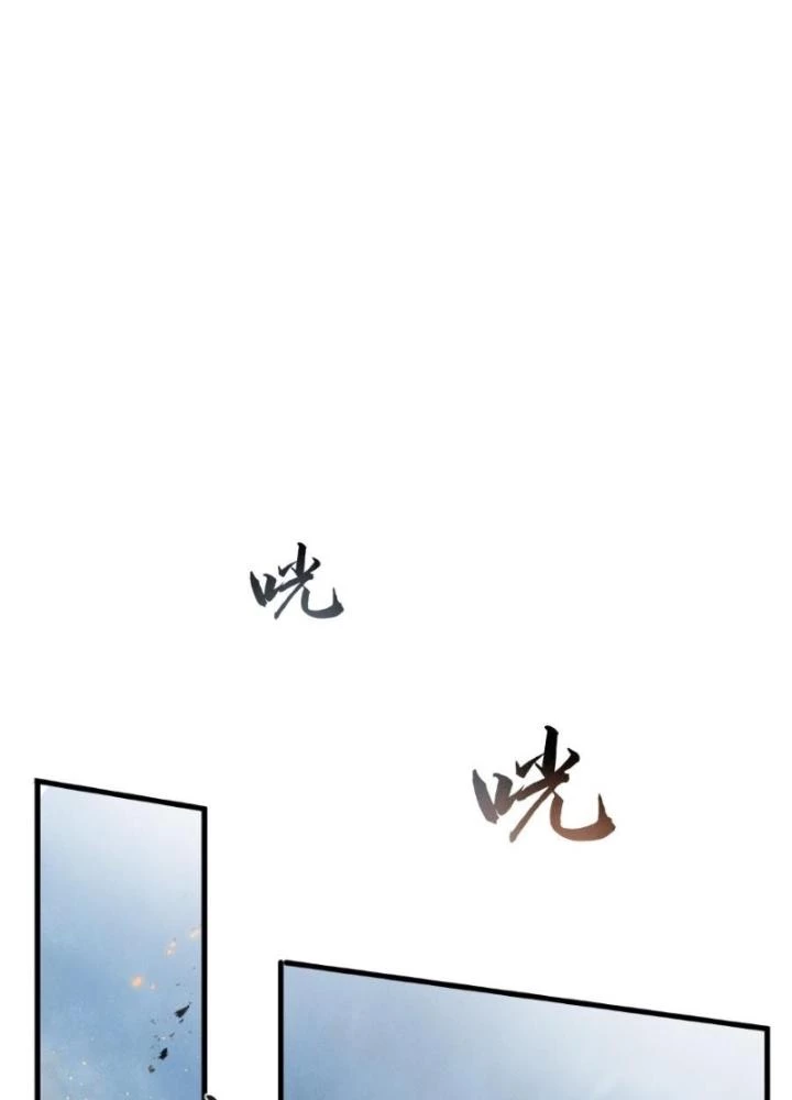 Nhân Hình Thiết Giáp Chapter 18 - Next Chapter 19