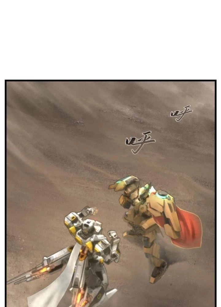 Nhân Hình Thiết Giáp Chapter 19 - Next Chapter 20