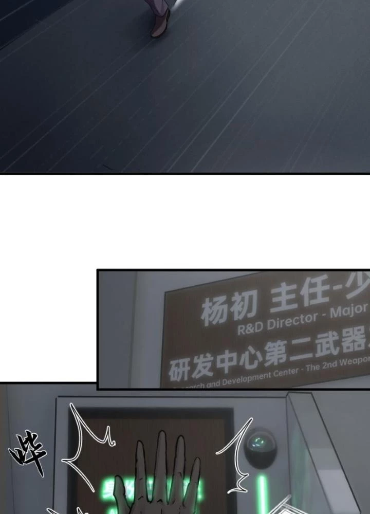 Nhân Hình Thiết Giáp Chapter 20 - Next Chapter 21