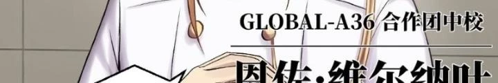 Nhân Hình Thiết Giáp Chapter 21 - Trang 2