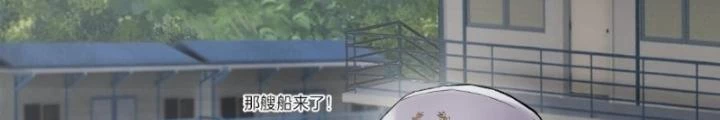 Nhân Hình Thiết Giáp Chapter 22 - Next Chapter 23