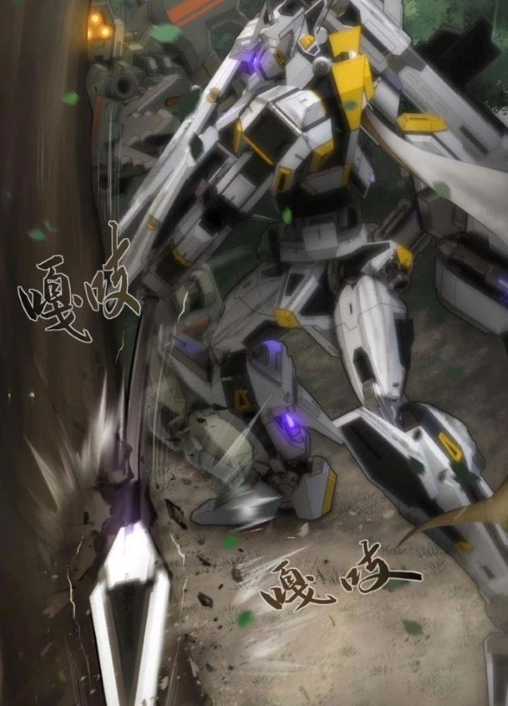 Nhân Hình Thiết Giáp Chapter 24 - Next Chapter 25