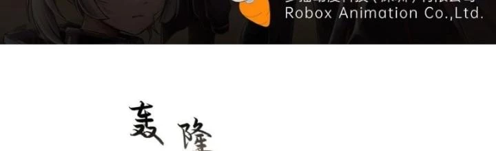 Nhân Hình Thiết Giáp Chapter 28 - Next Chapter 29