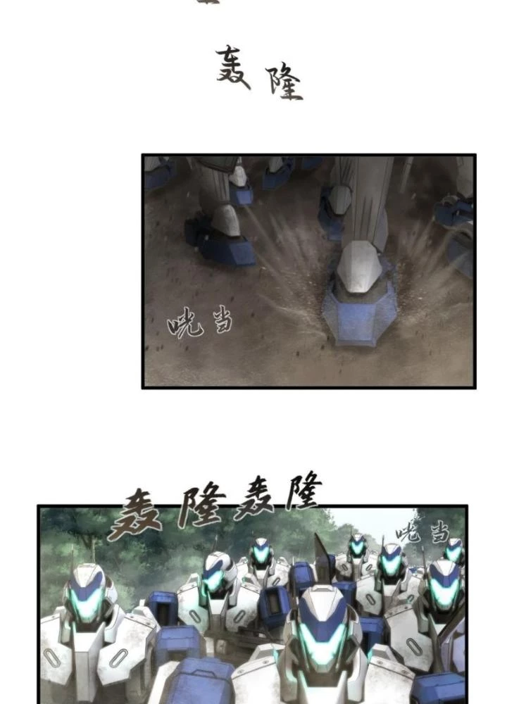 Nhân Hình Thiết Giáp Chapter 28 - Next Chapter 29