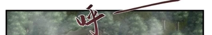 Nhân Hình Thiết Giáp Chapter 28 - Next Chapter 29