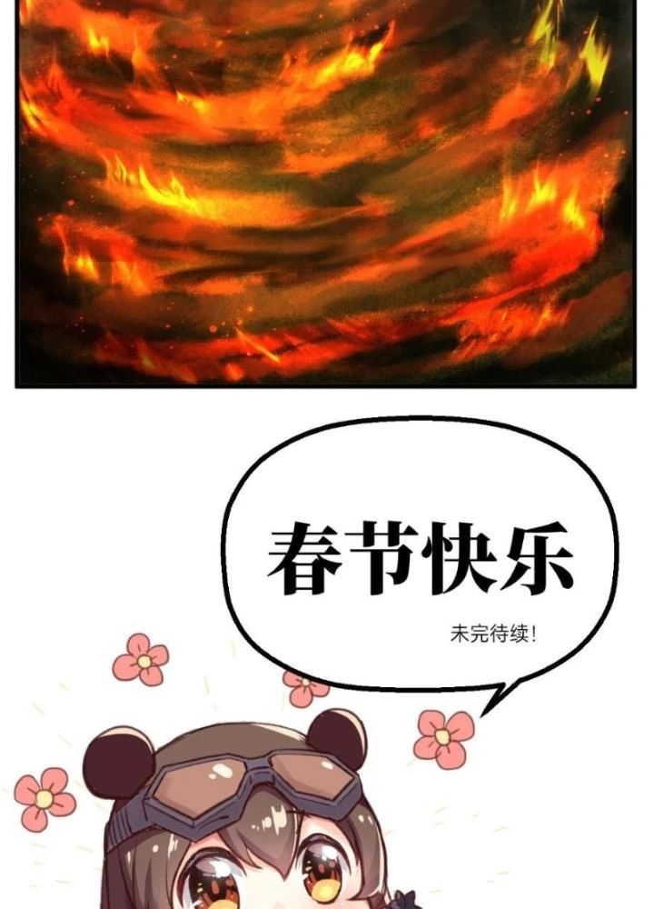 Nhân Hình Thiết Giáp Chapter 28 - Next Chapter 29