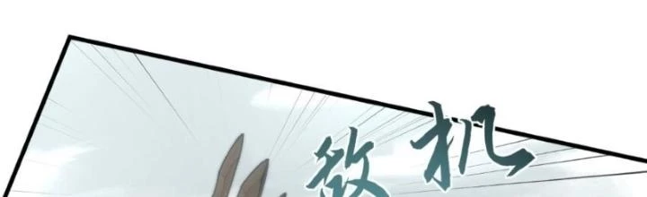 Nhân Hình Thiết Giáp Chapter 29 - Next Chapter 30