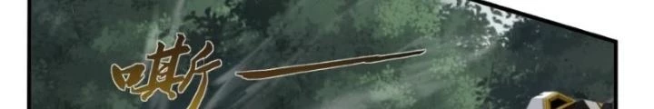 Nhân Hình Thiết Giáp Chapter 29 - Next Chapter 30