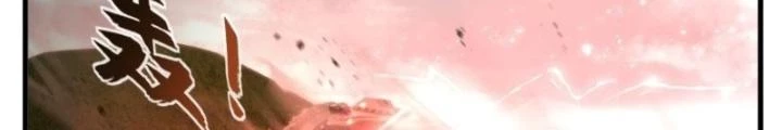 Nhân Hình Thiết Giáp Chapter 29 - Next Chapter 30