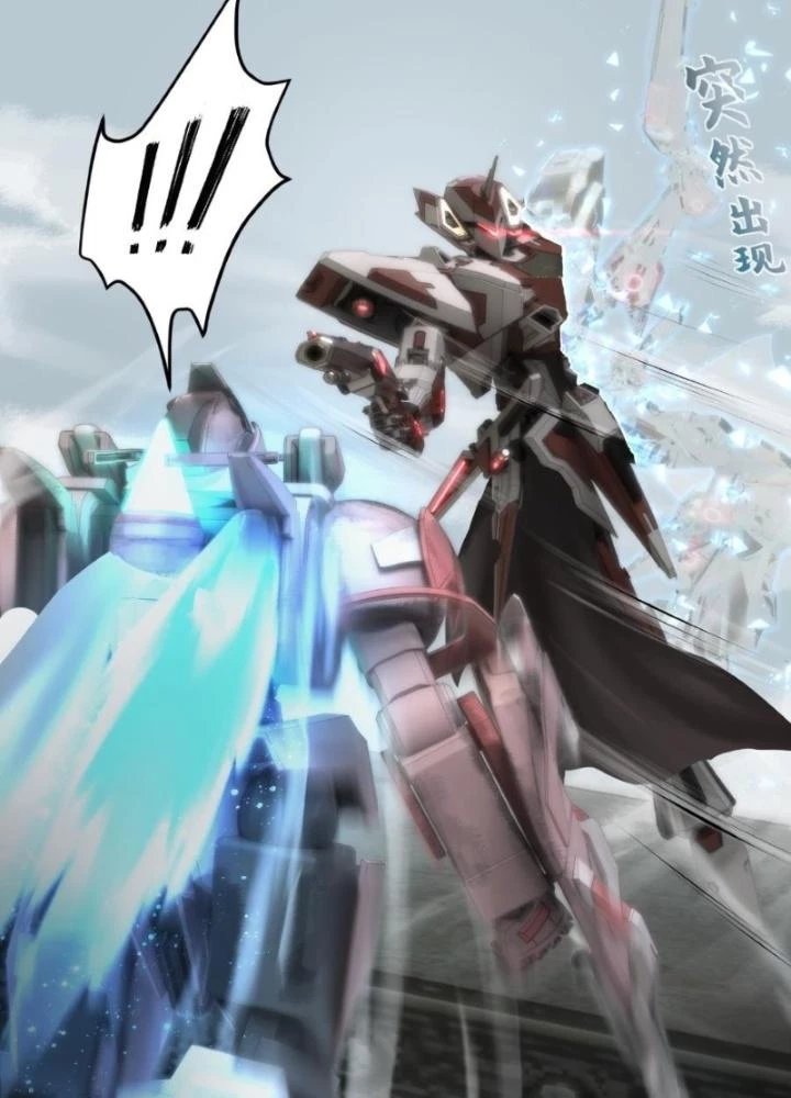 Nhân Hình Thiết Giáp Chapter 29 - Next Chapter 30