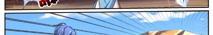 Tương Vong Sư Chapter 11 - Next Chapter 12