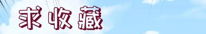 Tương Vong Sư Chapter 15 - Trang 2