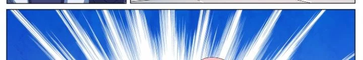Tương Vong Sư Chapter 37 - Next Chapter 38