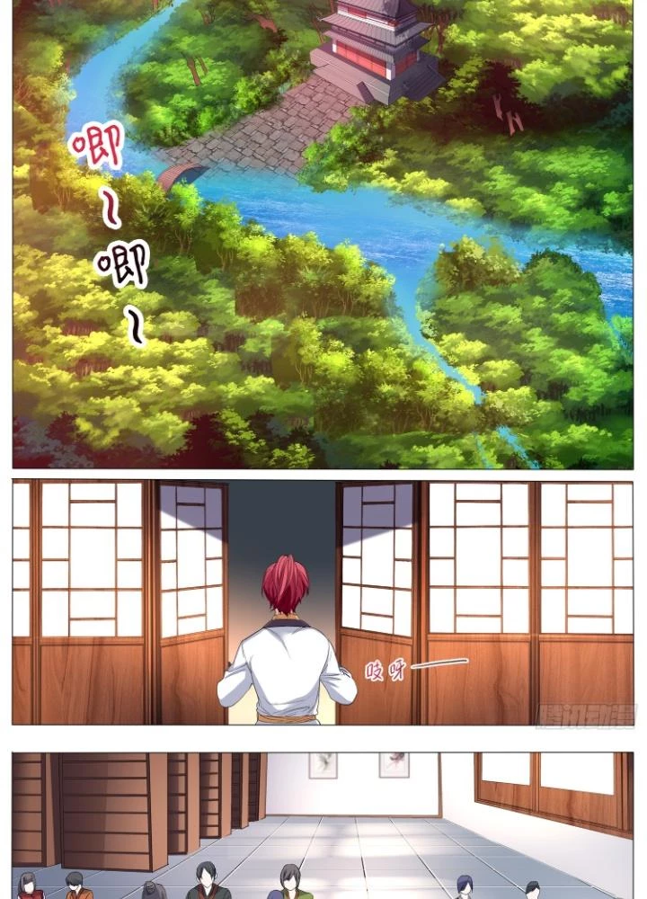 Tương Vong Sư Chapter 42 - Trang 2