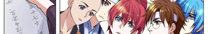 Tương Vong Sư Chapter 45 - Trang 2