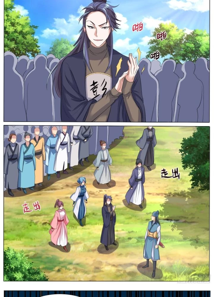 Tương Vong Sư Chapter 48 - Next Chapter 49