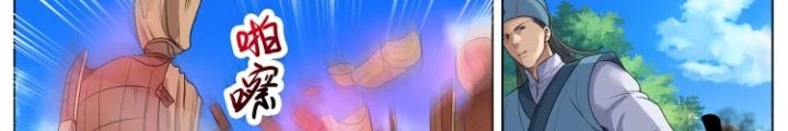 Tương Vong Sư Chapter 50 - Next Chapter 51
