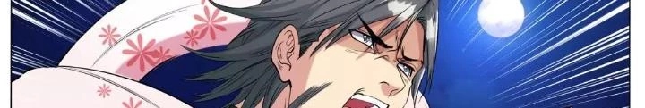 Tương Vong Sư Chapter 53 - Next Chapter 54
