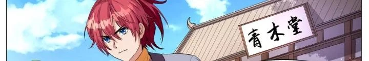 Tương Vong Sư Chapter 54 - Trang 2