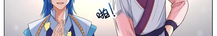 Tương Vong Sư Chapter 55 - Next Chapter 56