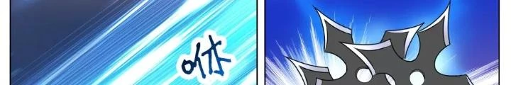 Tương Vong Sư Chapter 55 - Next Chapter 56