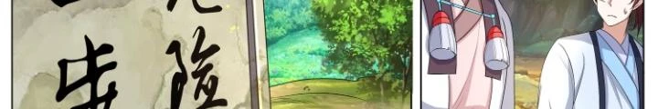 Tương Vong Sư Chapter 58 - Next Chapter 59